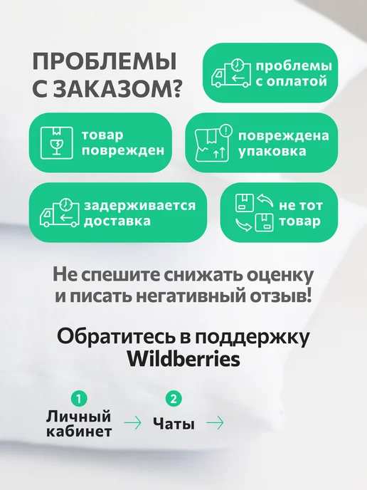 AVICTORY Наволочки непромокаемые набор 2 шт. 50*70, 60x60, 2 шт, фото 8