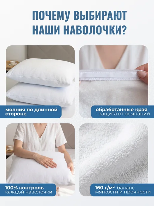 AVICTORY Наволочки непромокаемые набор 2 шт. 50*70, 50x70, 2 шт, фото 2