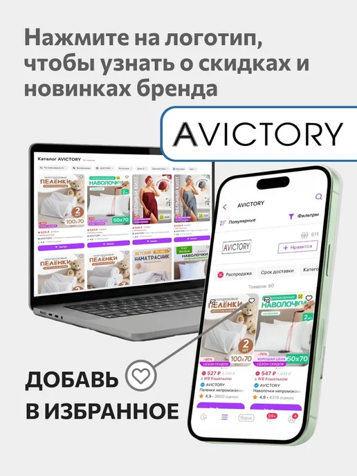 AVICTORY Наволочки непромокаемые набор 2 шт. 50*70, 50x70, 2 шт, фото 6