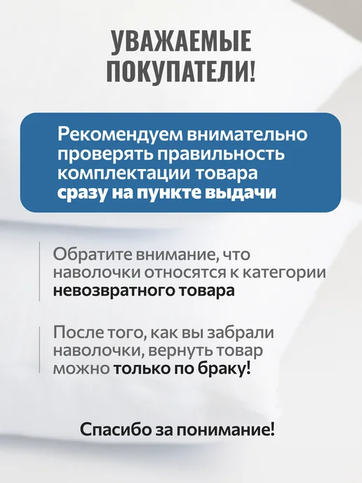 AVICTORY Наволочки непромокаемые набор 2 шт. 50*70, 50x70, 2 шт, фото 7