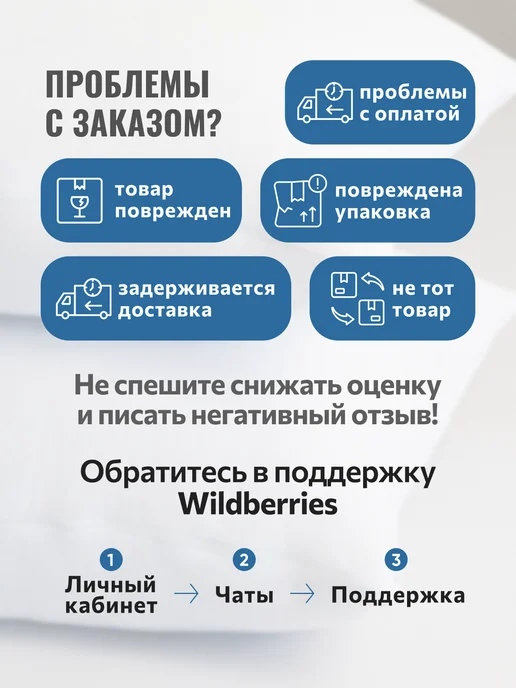 AVICTORY Наволочки непромокаемые набор 2 шт. 50*70, 50x70, 2 шт, фото 8