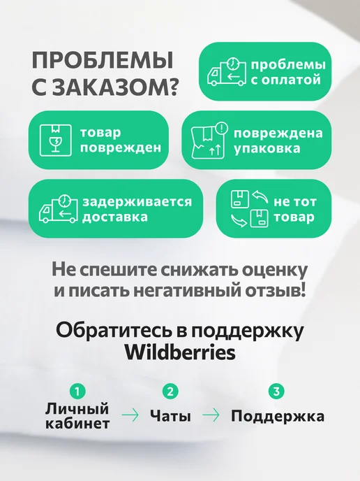 AVICTORY Наволочки непромокаемые набор 2 шт. 50*70, 70x70, 2 шт, фото 8