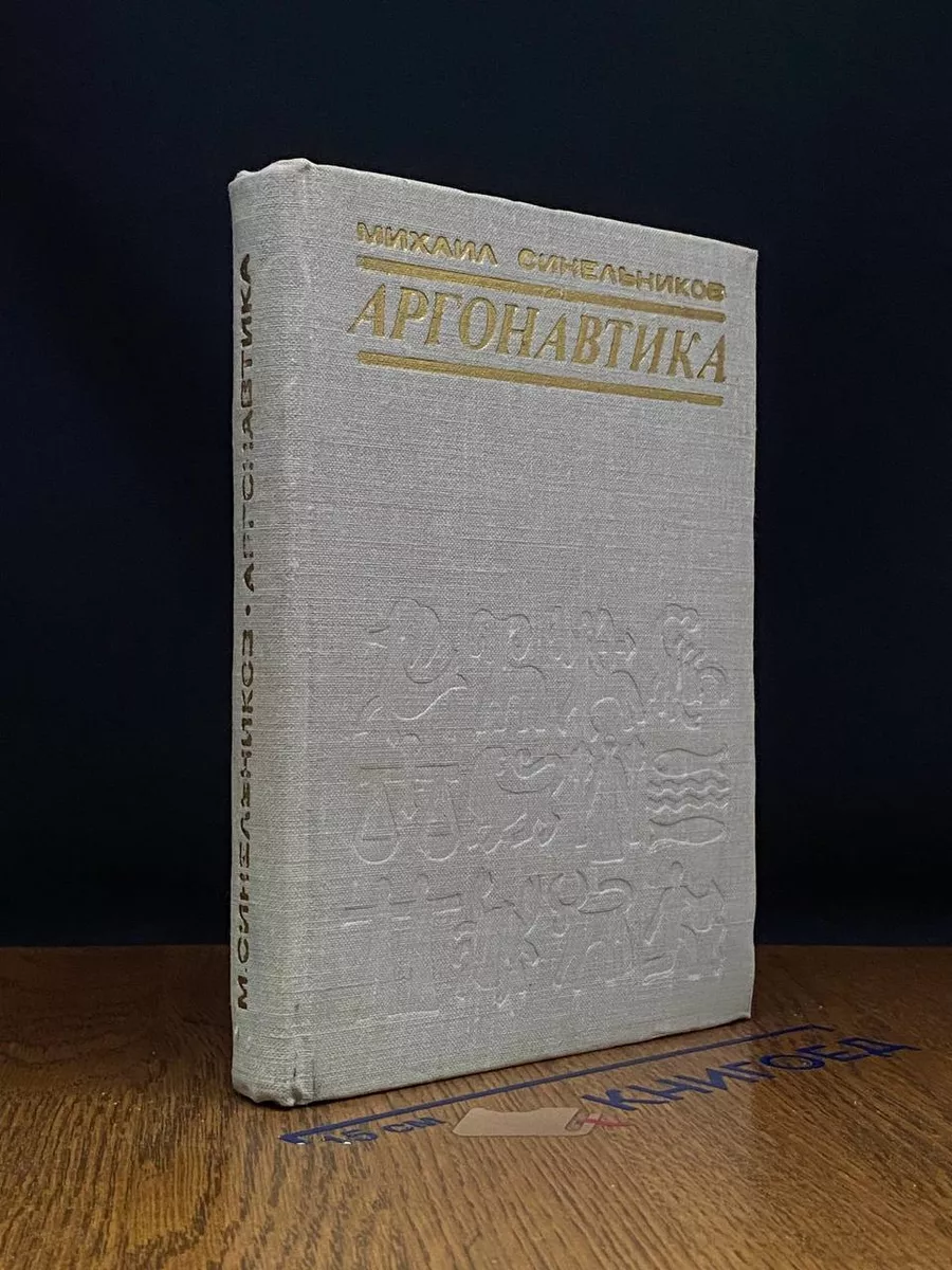 Астронавтика