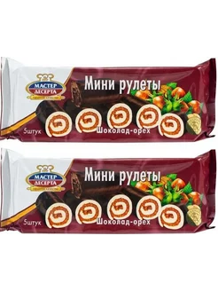 Мини рулеты Шоколад-орех, 2 упаковки по 175 г