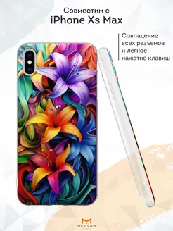 Чехол на iPhone XS Max с принтом Цветы