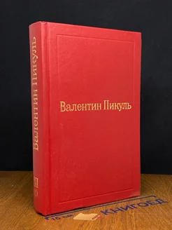 Каждому свое. Париж на три часа