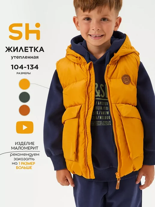 Жилет (3й слой) Shuzzi 1763000063