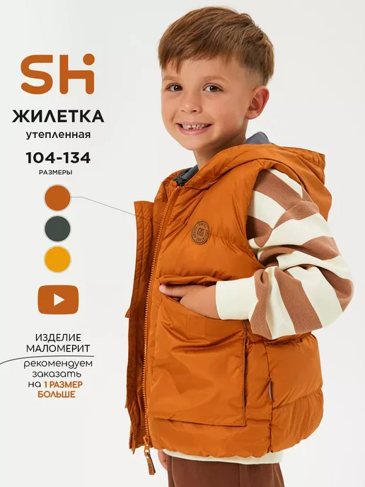 Жилет Shuzzi 1763000064