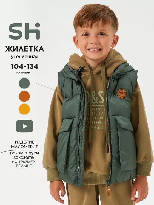 Жилет (3й слой) Shuzzi 1763000066