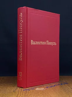 Каждому свое. Париж на три часа