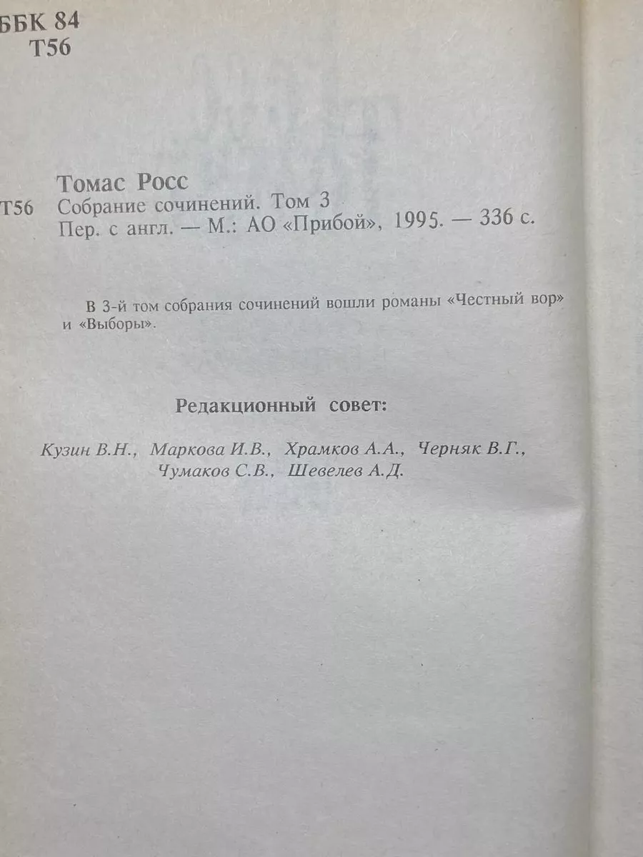 Фото 2