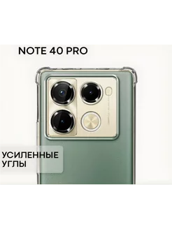 Чехол Infinix Note 40 Pro 4G, 5G