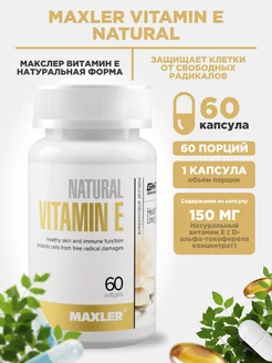 Витамин E Natural Vitamin E 60 капсул