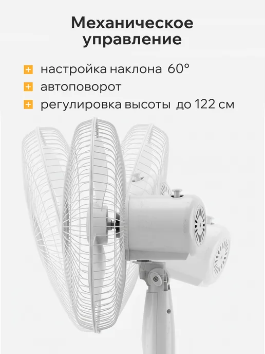 Classmark Мощный вентилятор напольный для дома и офиса, вариант, фото 3