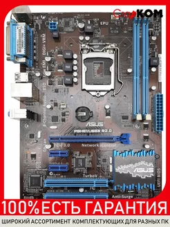 Материнская плата ASUS P8H61/USB3 R2.0 LGA1155 Старком 226957714 купить за 4 527 ₽ в интернет-магазине Wildberries