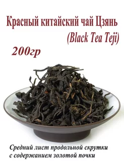 Красный китайский чай Цзянь (Black Tea Teji) TEA ROOM 226958325 купить за 339 ₽ в интернет-магазине Wildberries