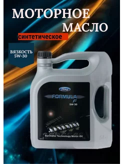 Моторное масло FORMULA 5W-30 5л