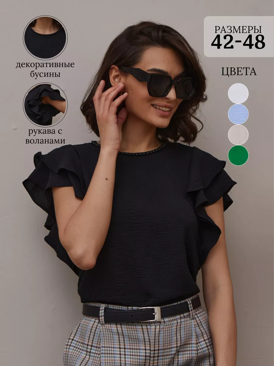 Блузка нарядная с коротким...