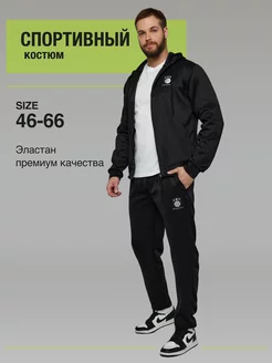 Спортивный костюм летний на молнии с капюшоном Fenoten 226967012 купить за 2 844 ₽ в интернет-магазине Wildberries