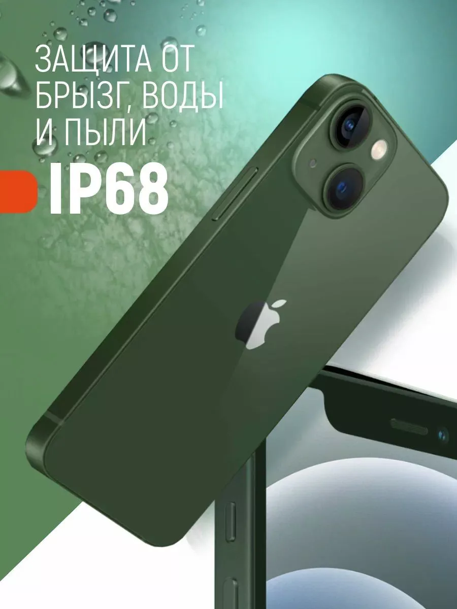 Смартфон Apple iPhone 13 256 Gb Восстановленный Apple 226967484 купить за  42 372 ₽ в интернет-магазине Wildberries