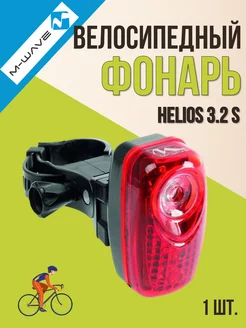 Фонарь велосипедный задний HELIOS 3.2 S 2 режима