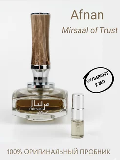 Mirsaal of Trust отливант пробник (распив) 2 мл