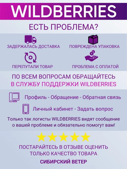 добродея Мука пшеничная хлебопекарная 1кг, 1 кг, фото 8