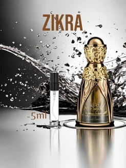 Парфюмерная вода.Zikra. отливант. Lattafa Perfumes 226981909 купить за 462 ₽ в интернет-магазине Wildberries