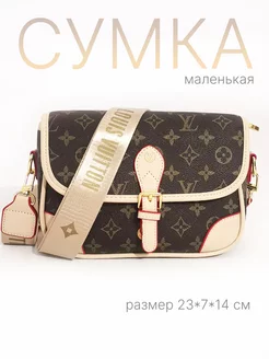 Сумка с плечевым ремнем MAGIC BAGS 226982835 купить за 1 593 ₽ в интернет-магазине Wildberries