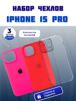 Чехол на iPhone 15 Pro Чехол на Айфон 15 Про 226983451 купить за 414 ₽ в интернет-магазине Wildberries