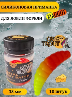 Силиконовая приманка для ловли форели MAGGOT морк-лимон CRAZY TROUT 226990056 купить за 308 ₽ в интернет-магазине Wildberries