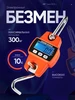 Интернет‑магазин Wildberries: широкий ассортимент товаров - скидки каждый день!