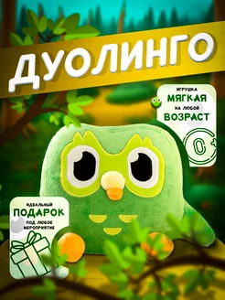 Отзывы на Плюшевая Игрушка Duolingo 226990212 в интернет‑магазине Wildberries.ru