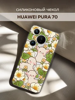 Чехол на Pura 70 Huawei 226991757 купить за 251 ₽ в интернет-магазине Wildberries