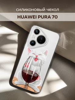 Чехол на Pura 70 Huawei 226991890 купить за 251 ₽ в интернет-магазине Wildberries