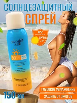 Солнцезащитный спрей 50 spf для лица и тела