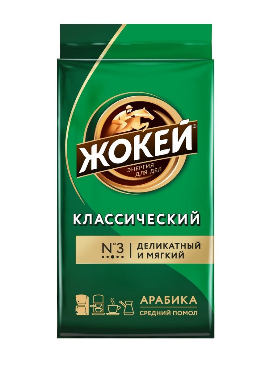 Кофе жокей 450 г