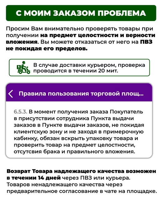 Frostik Коврик под миску силиконовый, вариант, фото 6