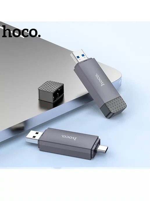 HOCO Картридер HB45 Type-C USB 3.0 для телефона и компьютера, черный, фото 4