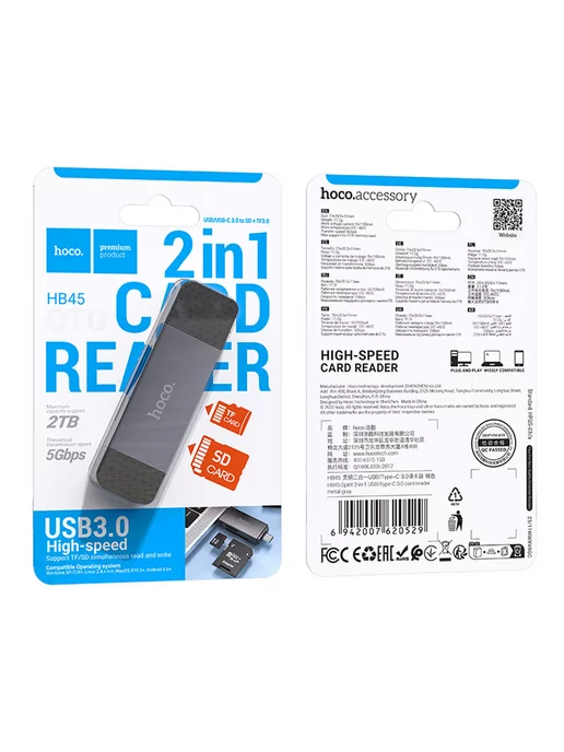 HOCO Картридер HB45 Type-C USB 3.0 для телефона и компьютера, черный, фото 6