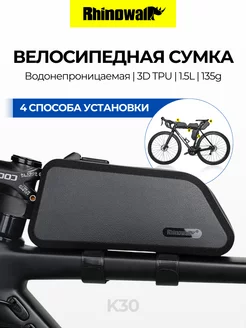 Водонепроницаемая сумка для велосипеда на раму K30 Rhinowalk 227009214 купить за 2 218 ₽ в интернет-магазине Wildberries