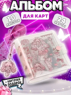 Мини биндер для карт kpop blackpink K-PoPoint 227011852 купить за 254 ₽ в интернет-магазине Wildberries