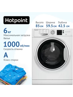 Стиральная машина NSS 6015 W RU