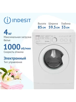 Стиральная машина Indesit EWUC 4105 INDESIT 227012339 купить за 16 703 ₽ в интернет-магазине Wildberries