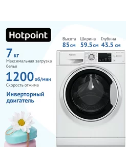 Стиральная машина NSB 7249 W AVE RU