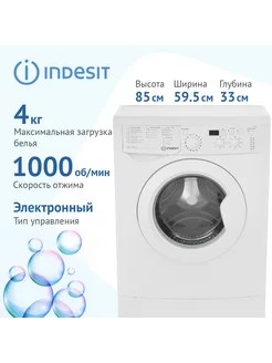 Стиральная машина Indesit IWUD 4105 (CIS) INDESIT 227012431 купить за 21 053 ₽ в интернет-магазине Wildberries