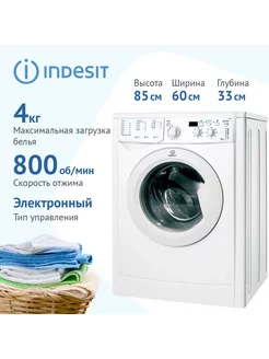 Стиральная машина 40М102-00 ATLANT 184980416 купить за 21 424 ₽ в интернет-магазине Wildberries