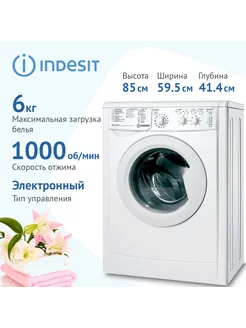 Стиральная машина INDESIT IWSC 6105 (CIS) INDESIT 227012761 купить за 17 346 ₽ в интернет-магазине Wildberries