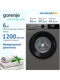 Стиральная машина W2NHPI62SCSS Gorenje 227012768 купить за 28 123 ₽ в интернет-магазине Wildberries