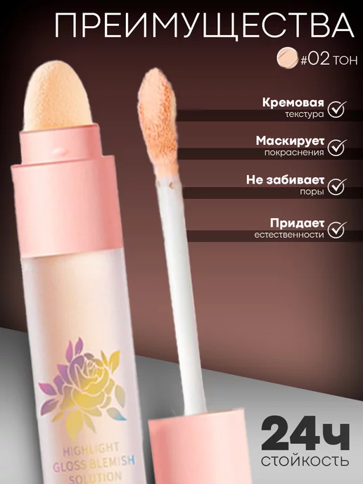La Agera Консилер для лица и глаз плотный корректор для макияжа, бежевый, фото 2